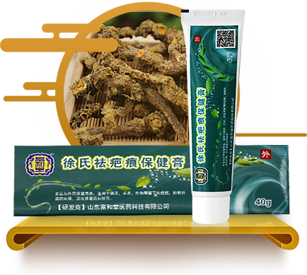 搭配古方秘制麻油，童叟婦孺皆可用之